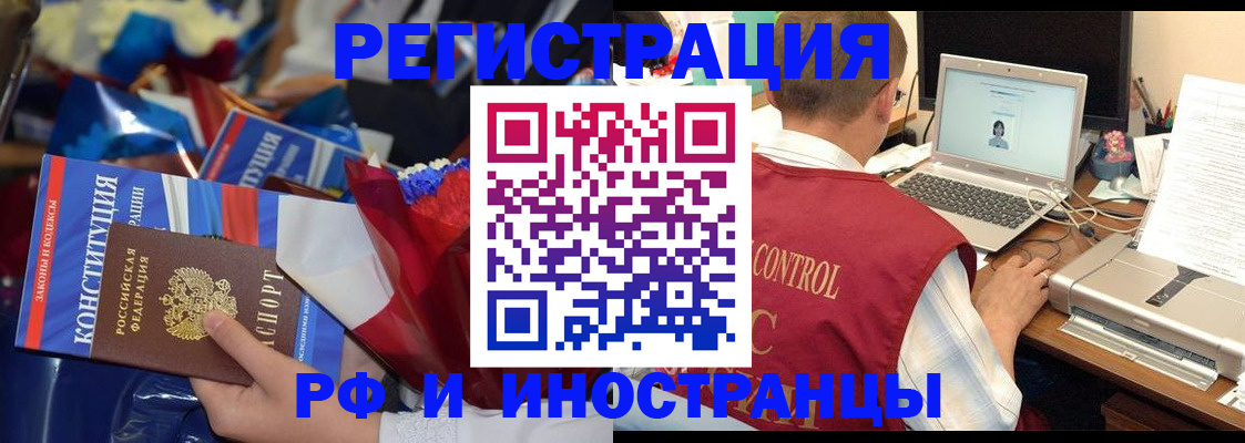 миграционный учет в Кулебаки